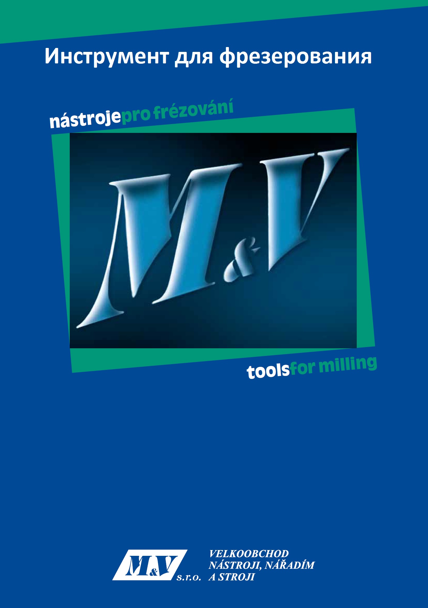Инструмент для фрезерования M&V