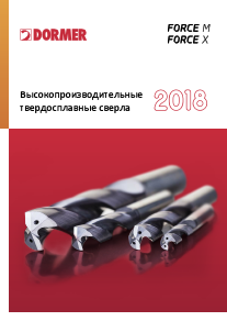 Dormer. Сверла Force M для нержавеющих сталей